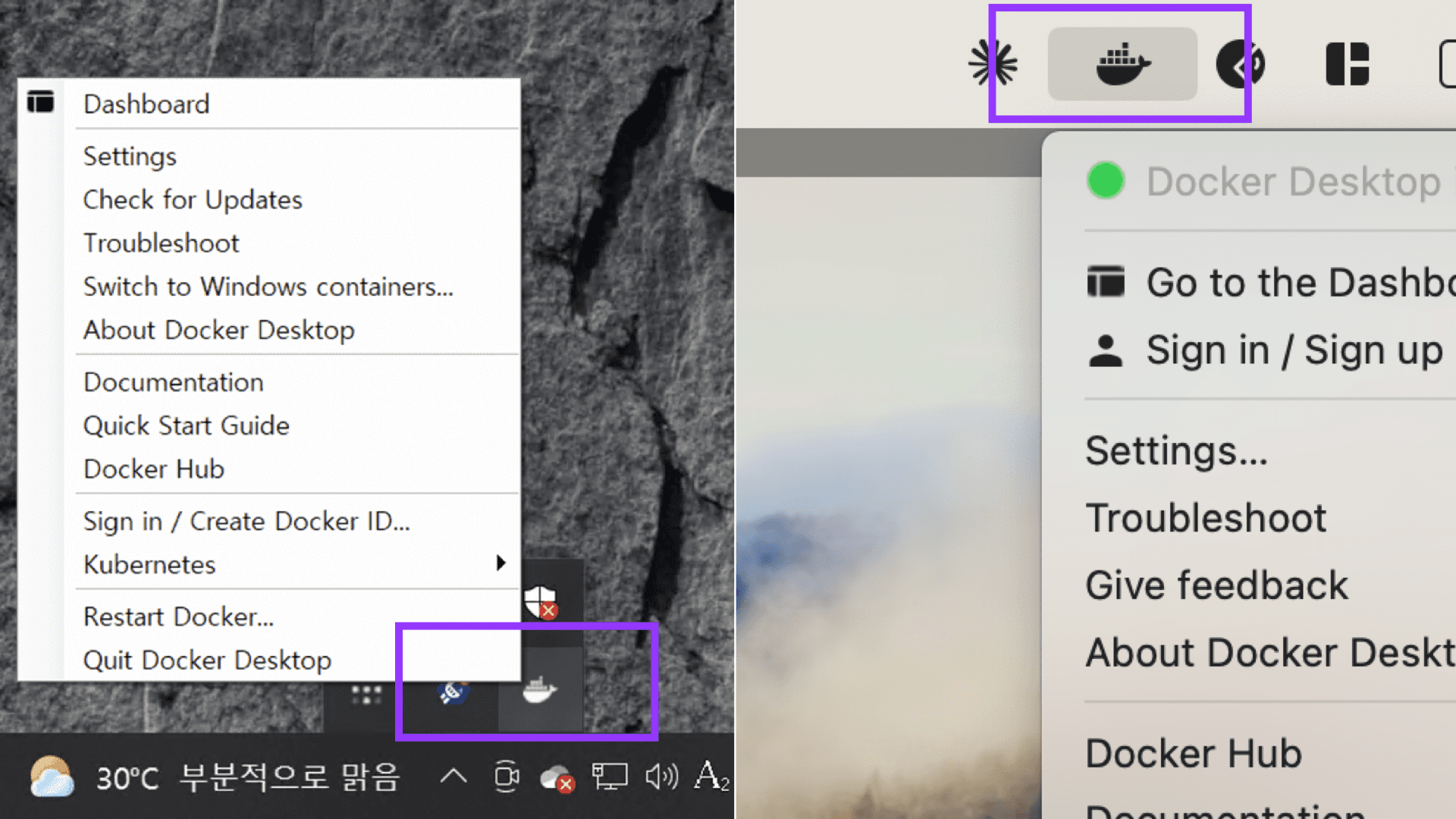 Docker Desktop 실행 성공 시 화면