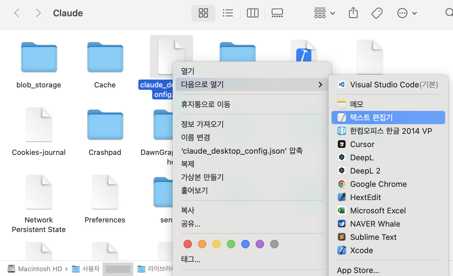 설정 진입 예시 3